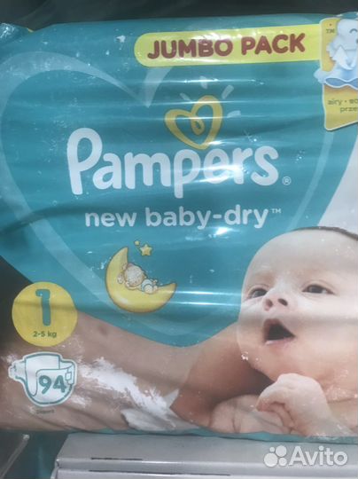Памперсы детские
