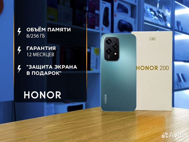 HONOR 200 Lite, 8/256 ГБ