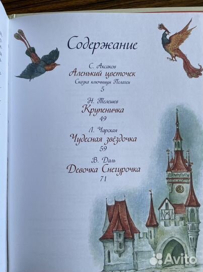 Книги детские