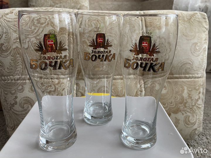 Пивные бокалы по 0.5