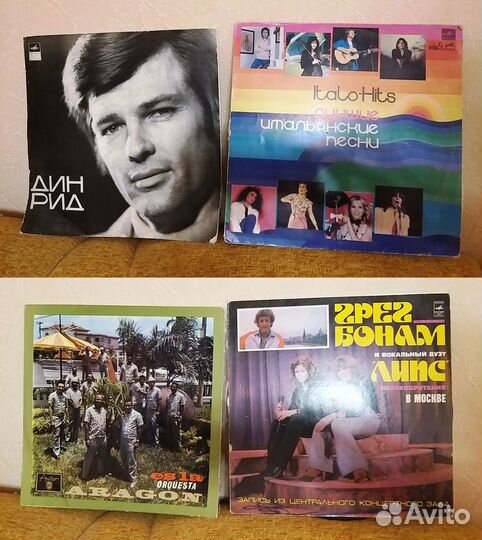 Пластинки СССР диски грампластинки винил