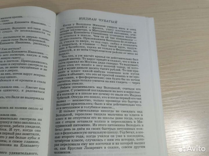 Леонид Пантелеев 