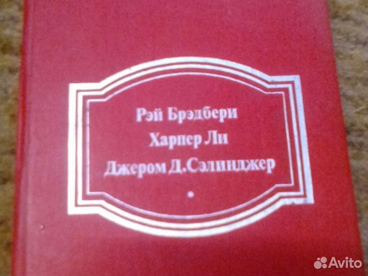 Художественная литература