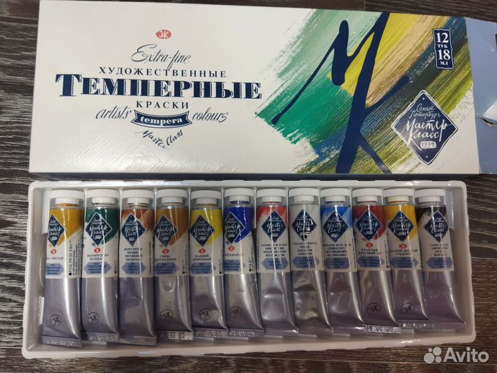 Художественные темперные краски