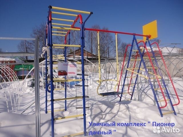 Уличный комплекс