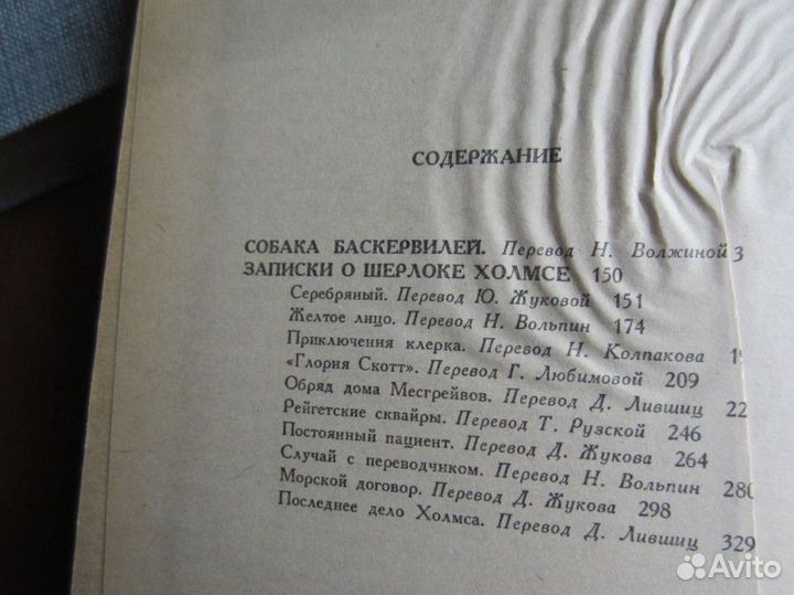 Ч. Диккенс. Жизнь и приключения Мартина Чезлвита