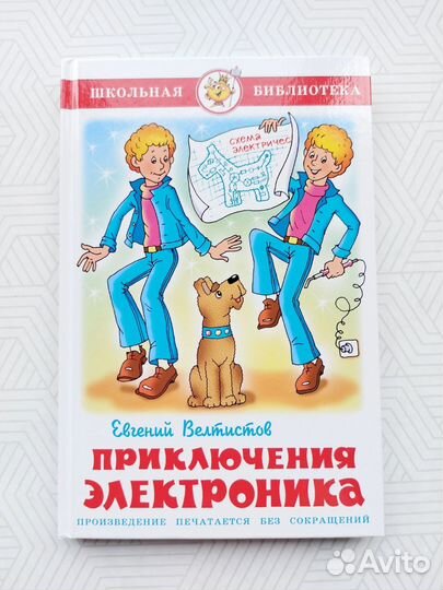 Книги для анастасии 8 шт+визитка+конфета