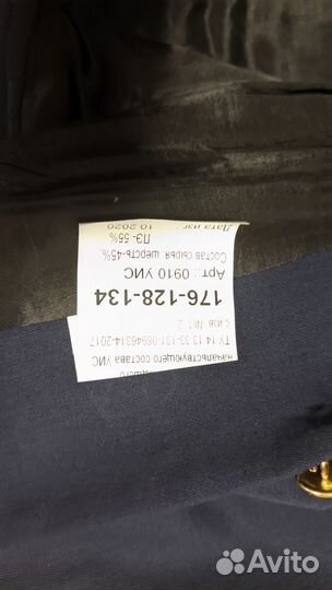 Китель женский фсин 54 и 62 размер 4 рост