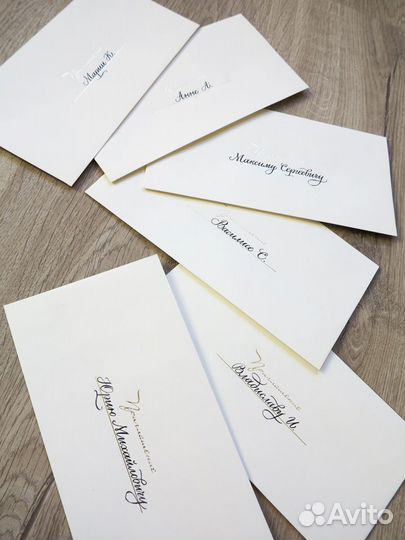 Каллиграфия. Подпись открыток, дипломов, конвертов