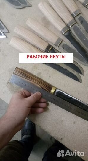 Нож охотничий якутский