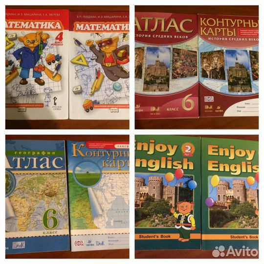 Книги для школьников