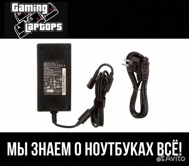 Блок питания для ноутбука Acer 19.5V 180W