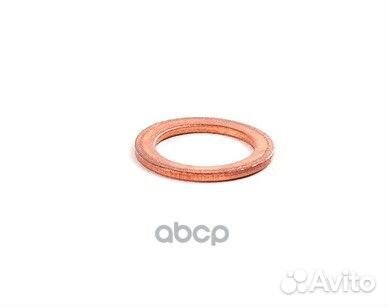 Кольцо уплотнительное N0138302 VAG