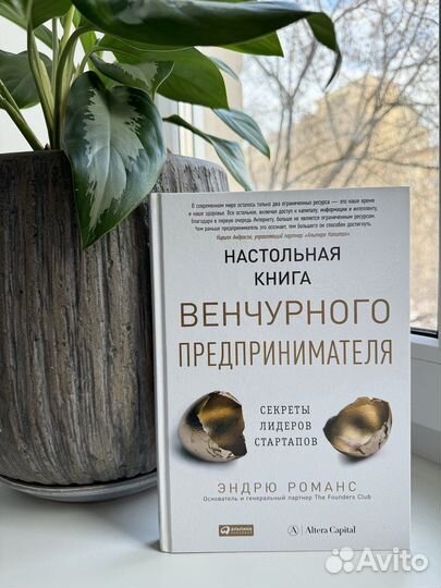 Книги. Бизнес-литература. Бестселлеры