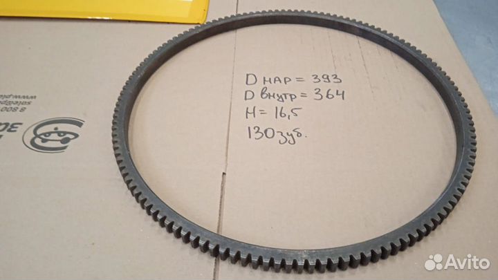 Венец маховика 495 на погрузчик