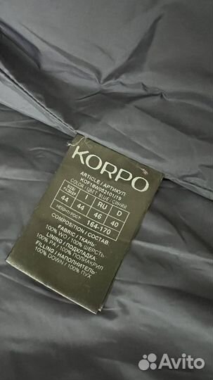 Пуховик женский korpo 44-46