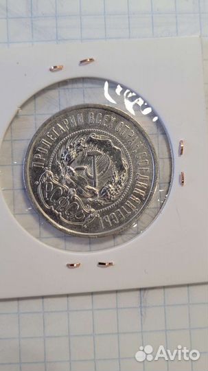 Монеты Российской империи и РСФСР и Золотой орды