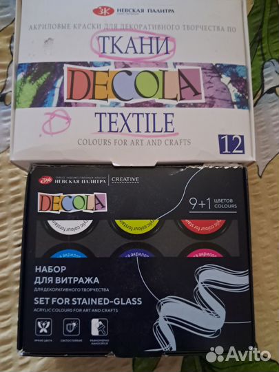 Набор для творчества