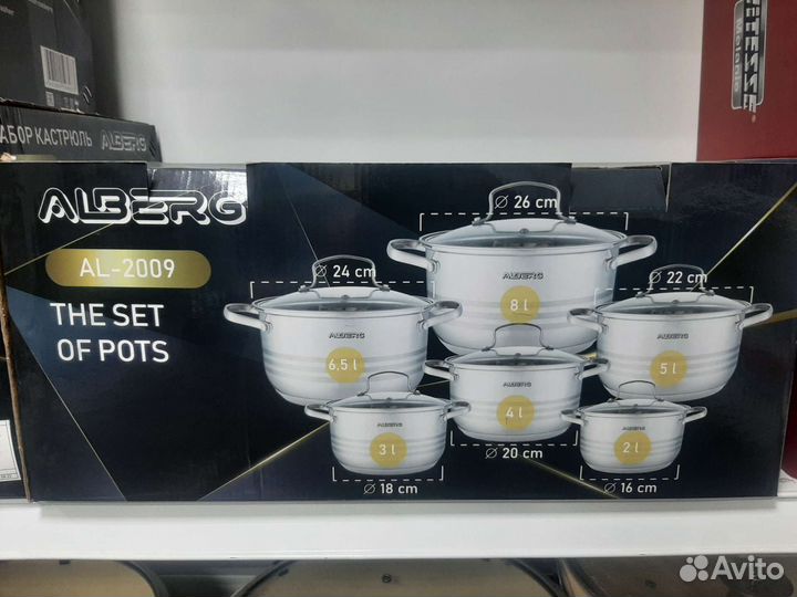 Кастрюля из нержавейки