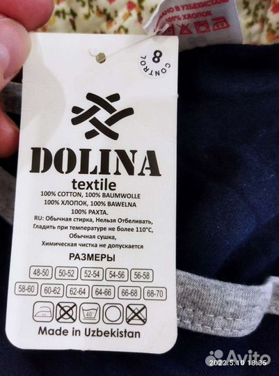 Халат женский новый 56р