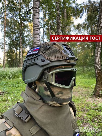 Бр2 арамидный шлем бтш-3А 