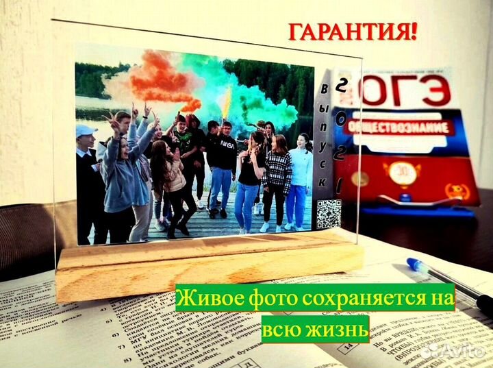 Трек-пластинка, живое фото на стекле