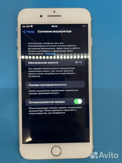 iPhone 7 Plus, 128 ГБ