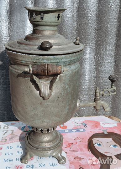 Самовар угольный СССР 5 л