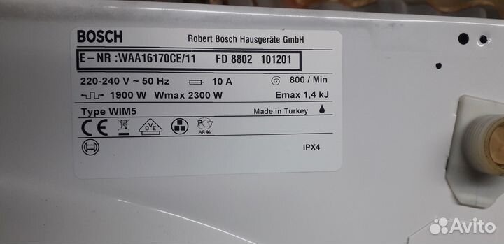 Стиральная машина bosch Classixx 5 на запчасти