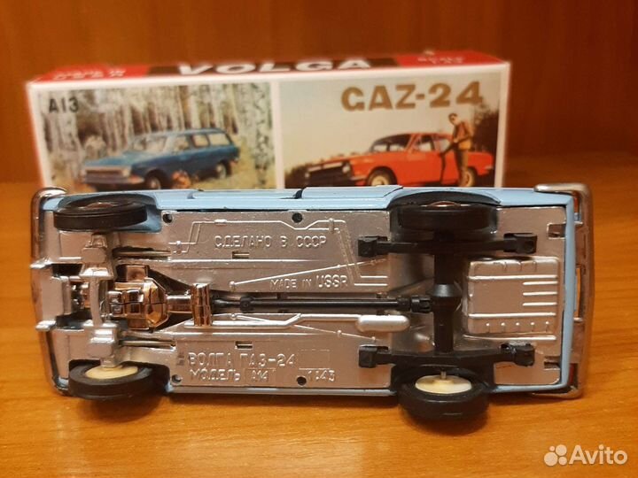 Волга 2401 а 14. Номерная СССР