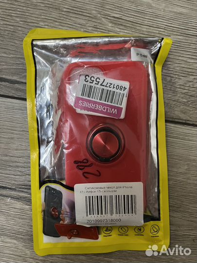 Чехол на iPhone 13 mini