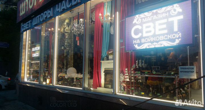 Видеовитрина Светодиодная,фото видео контент