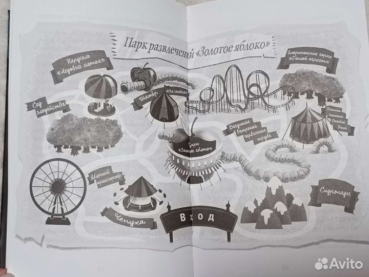 Книга Карли Энн Уэст HelloNeighbor