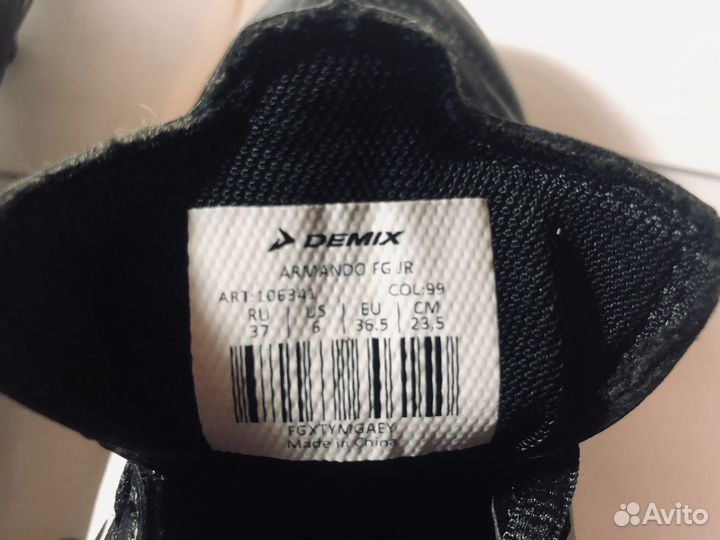 Бутсы детские Demix