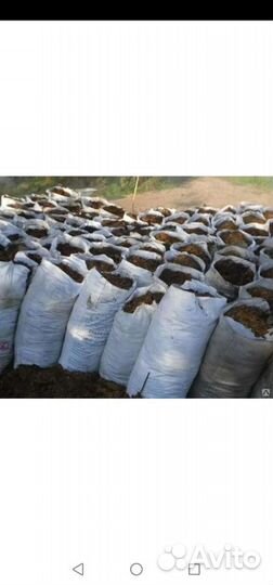 Дрова.Колотые