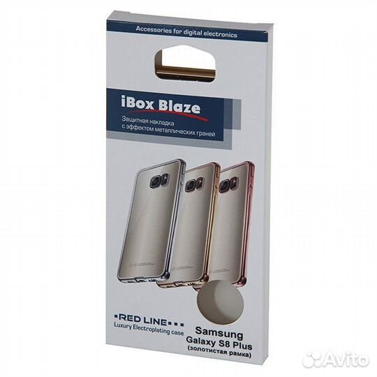 Накладка (чехол) для samsung Galaxy S8 (Gold)