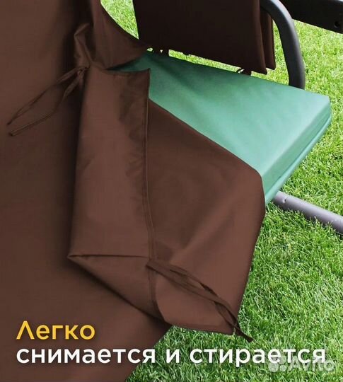 Накидка на матрас для качелей 180х60х60 см