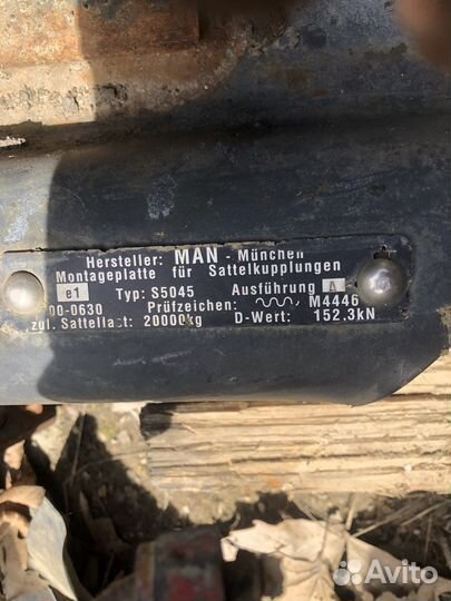 Продам Седло