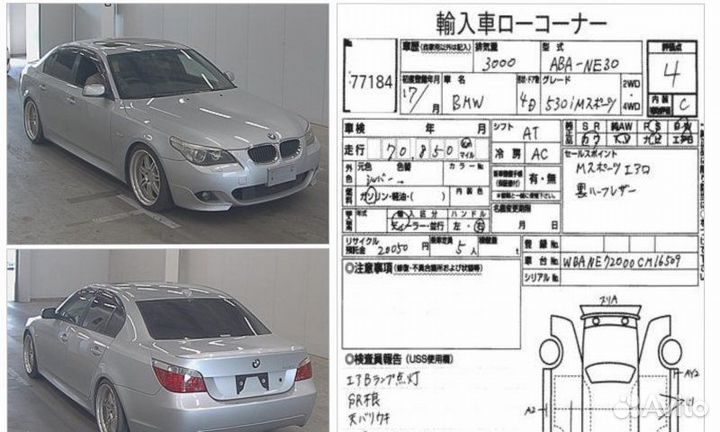 Усилитель стерео HiFi Bmw e60 e61 e63 e64