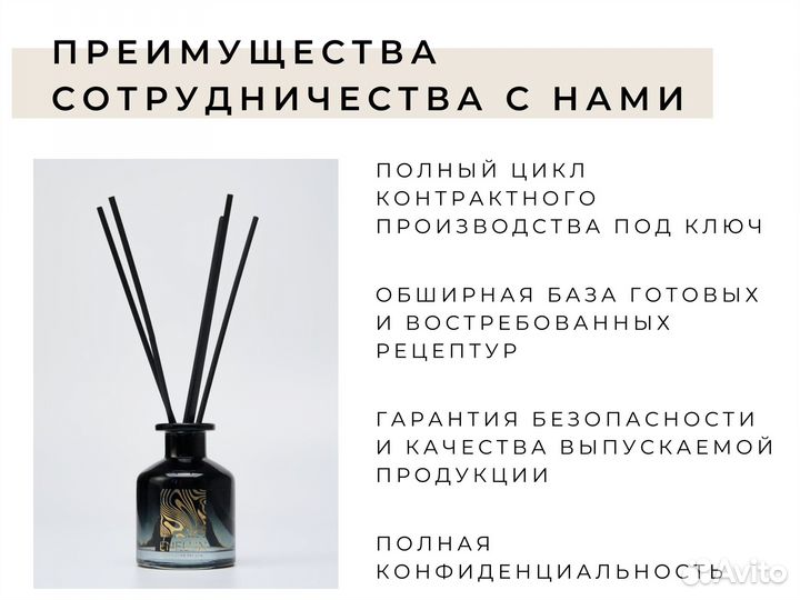 Контрактное производство под ключ