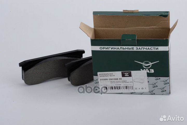 316300350108800 колодки тормозные дисковые пере