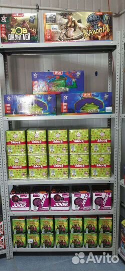 Салюты, фейерверки, петарды