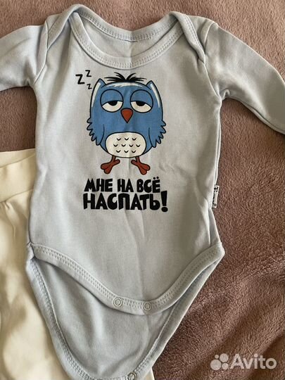 Детские вещи пакетом