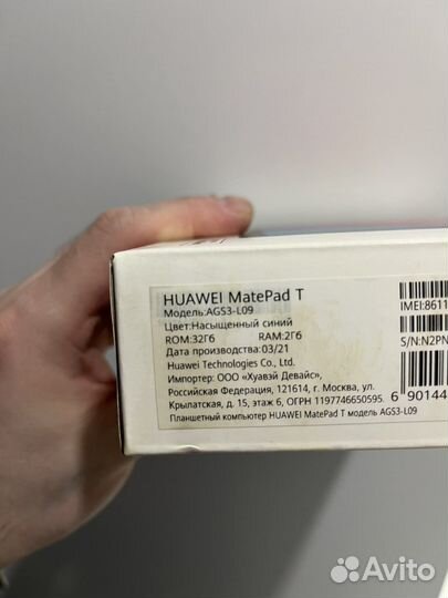 Планшет huawei matepad t10s обмен на macbook