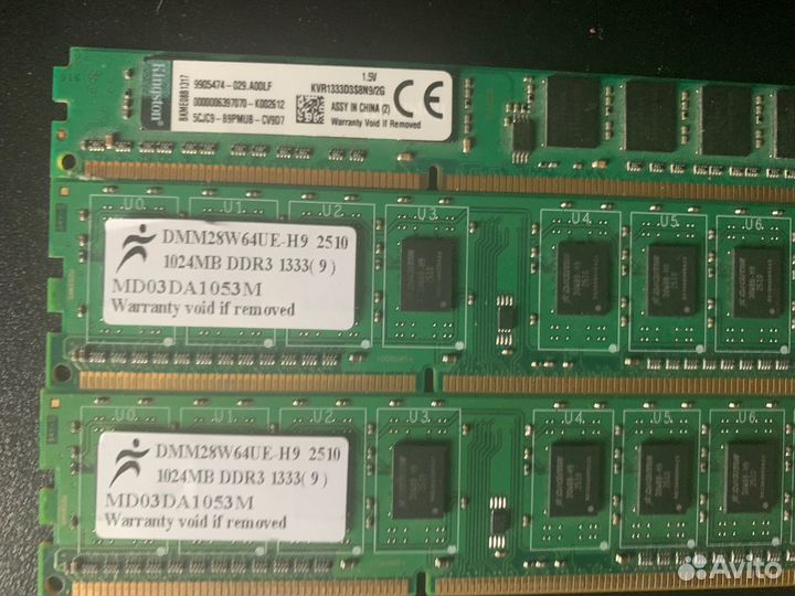 Оперативная память