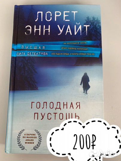 Книги много