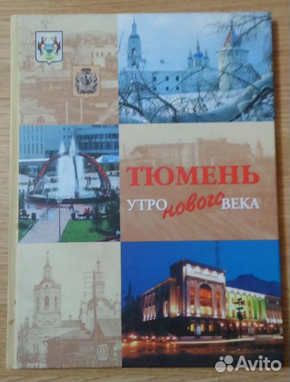 Книги коллекционные