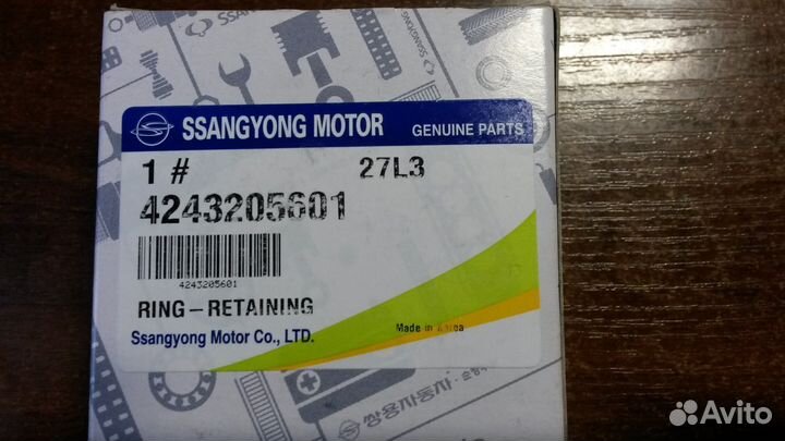 Запорная втулка подшипника полуоси SsangYong