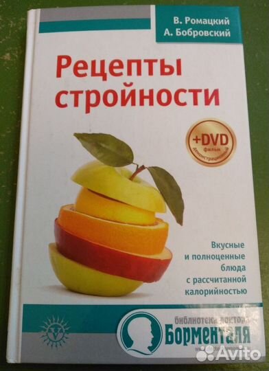 Книги разные