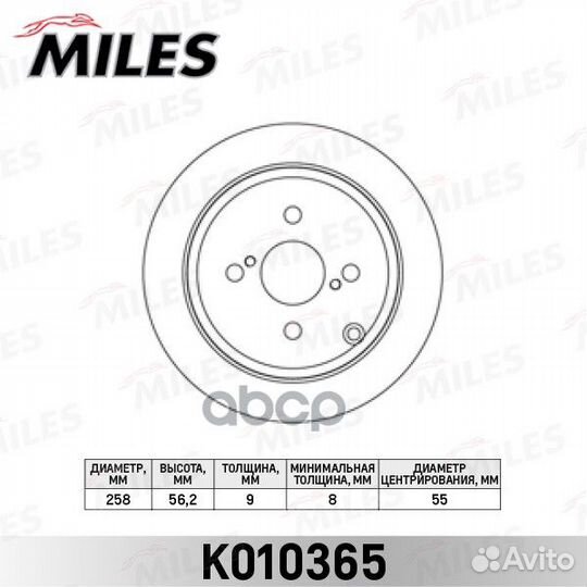 Диск тормозной toyota corolla (E12) 1.4-1.8 02